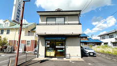 いるか調剤薬局の外観