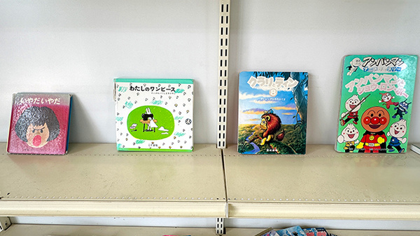 いるか調剤薬局下米田店のキッズ用品