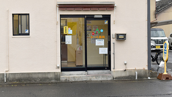 エース薬局の入口