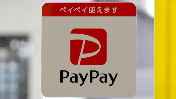 エース薬局のスマホ決済対応