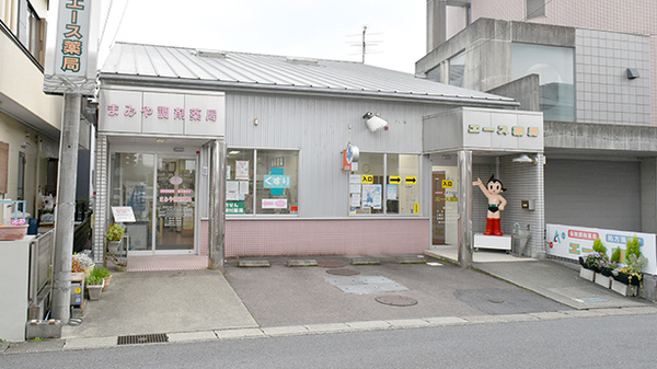 エース薬局広見店の外観
