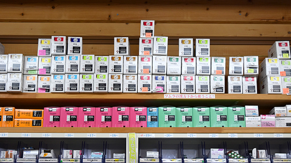 エース薬局船附店の漢方薬