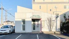 エーワン薬局の外観