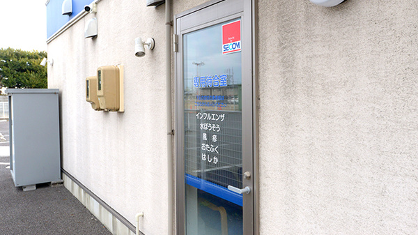 クオールぎなん薬局の感染予防待合スペース