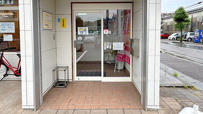 きらら調剤薬局の入口