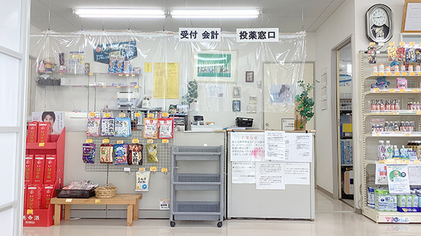受付/カウンター