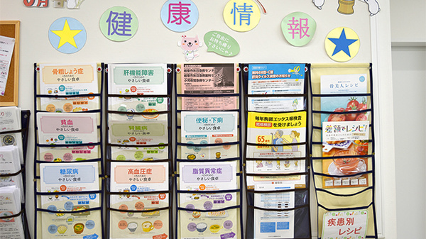 コトブキ調剤薬局　岐阜加納店の冊子