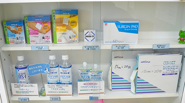 コトブキ調剤薬局　岐阜加納店の雑貨品