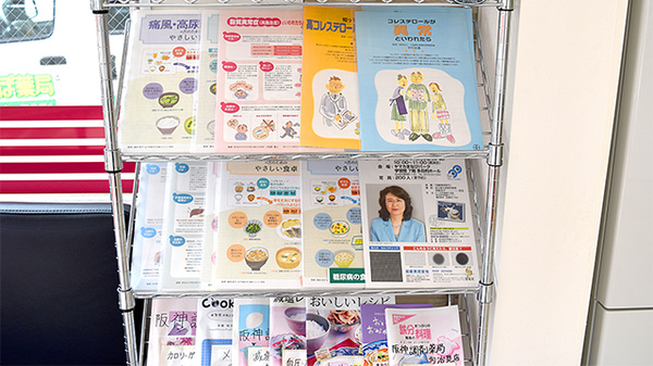 阪神調剤薬局　多治見店の冊子