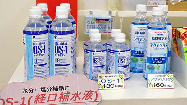 阪神調剤薬局　多治見店の飲食物