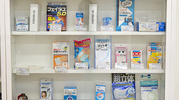 阪神調剤薬局　多治見店の雑貨品