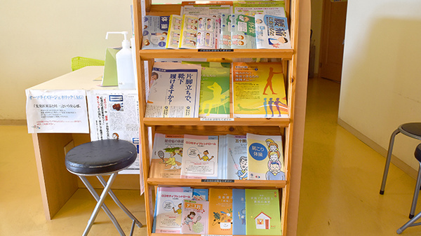 さんあい薬局　コアラ店の冊子