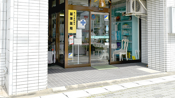 シノダ薬局の入口