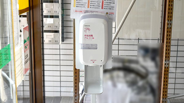 シノダ薬局の感染予防対策