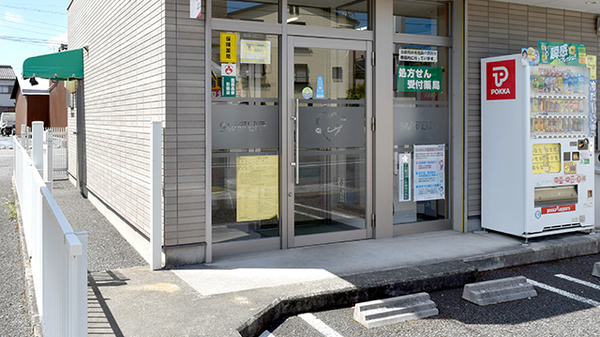 入口