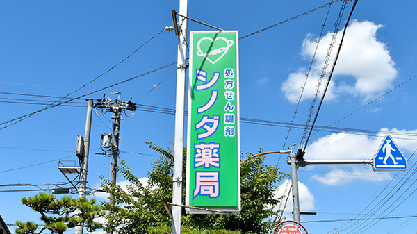 看板