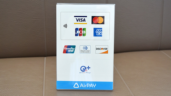 きらら調剤薬局 栄新町店のクレカ/電子マネー対応