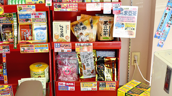 きらら調剤薬局 栄新町店の健康食品