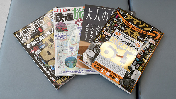 ドリーム調剤薬局恵那店の書籍