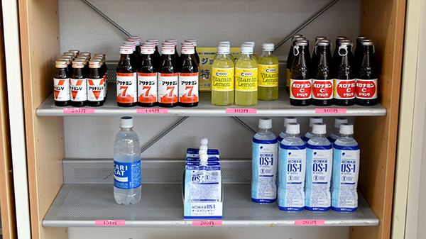 ドリーム調剤薬局恵那店の飲食物