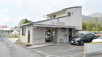 ドリーム調剤薬局・野尻店の外観