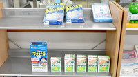 ドリーム調剤薬局・野尻店の雑貨品