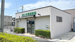 ないき調剤薬局の外観