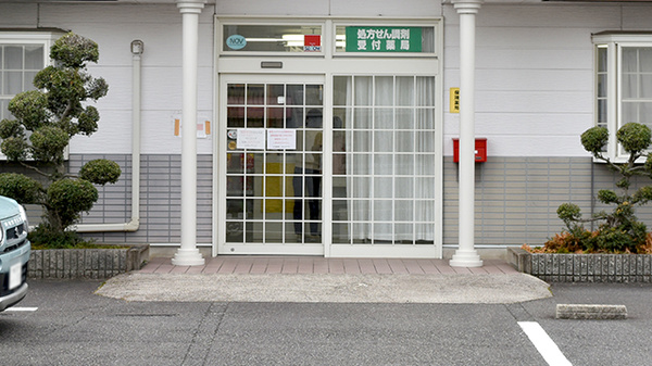 ナガラ調剤薬局の入口