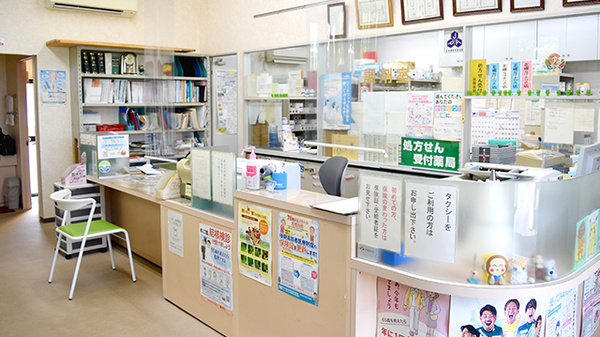 有限会社のぞみ薬局市橋店の受付/カウンター