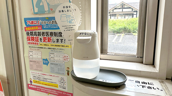 マイはーと薬局の感染予防対策