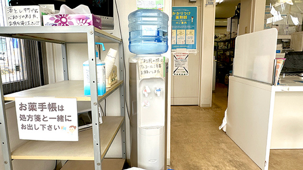 マイはーと薬局のフリーサービス