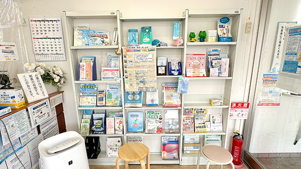 マイはーと薬局の冊子