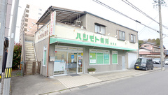 ハシモト薬局音羽店の外観