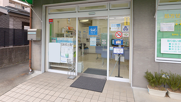 ハシモト薬局音羽店の入口