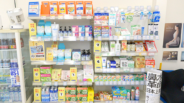 ハシモト薬局音羽店の雑貨品