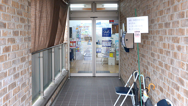 ハシモト薬局三笠店の入口