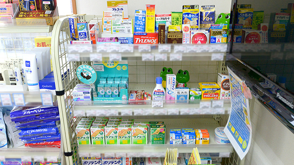 ハシモト薬局三笠店の一般医薬品