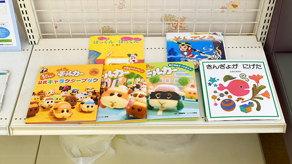 ファースト調剤薬局岐阜すごう店のキッズ用品