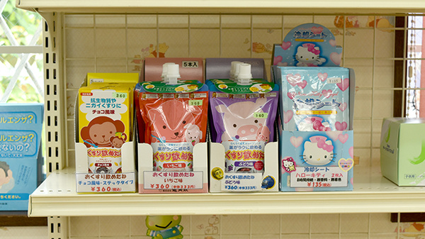 ファースト調剤薬局岐阜すごう店の雑貨品