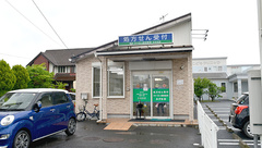 ファースト調剤薬局みずほ店の外観