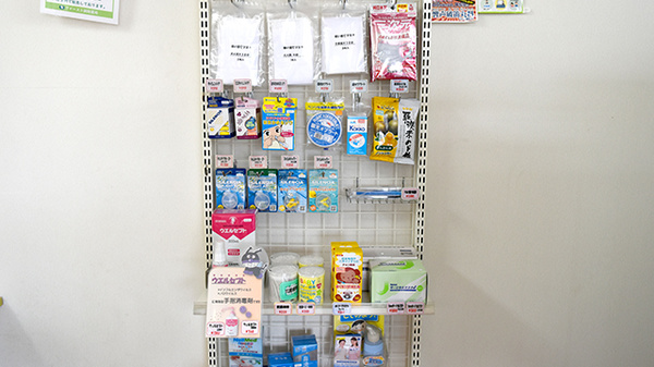 ファースト調剤薬局関店の雑貨品
