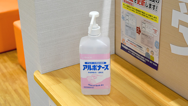 ファースト調剤薬局郡上八幡店の感染予防対策