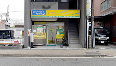 ファースト調剤薬局　新岐阜店の外観