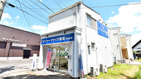 ファーマライズ薬局 川辺町店の外観