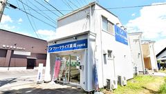 ファーマライズ薬局 川辺町店の外観