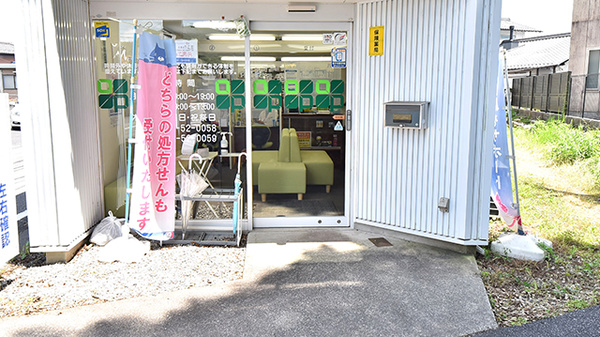 ファーマライズ薬局 川辺町店の入口
