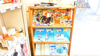 ファーマライズ薬局 川辺町店の書籍