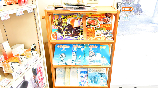ファーマライズ薬局 川辺町店の書籍