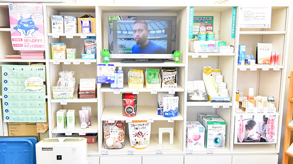 ファーマライズ薬局 川辺町店の健康食品