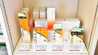 ファーマライズ薬局 川辺町店の化粧品